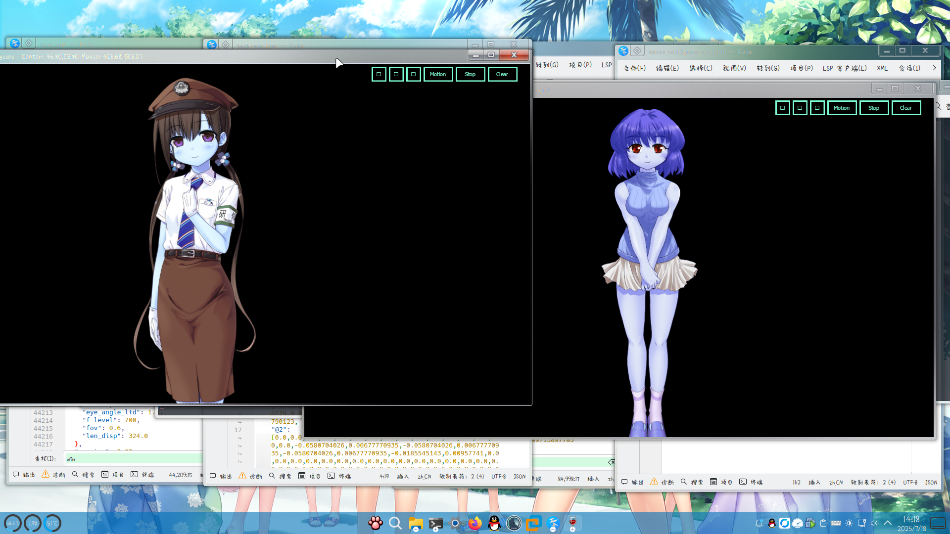 x_20250718_141848.png