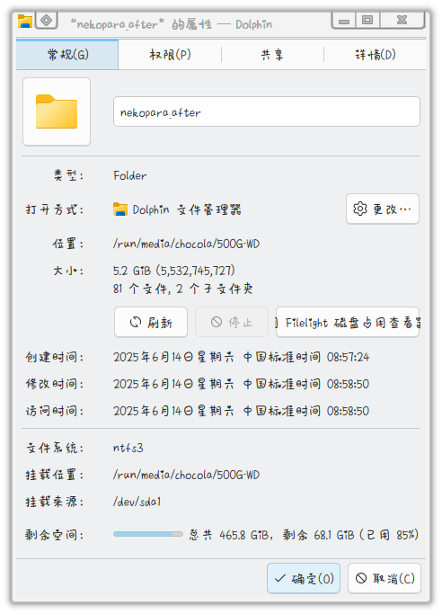 Screenshot_20250614_093424.png