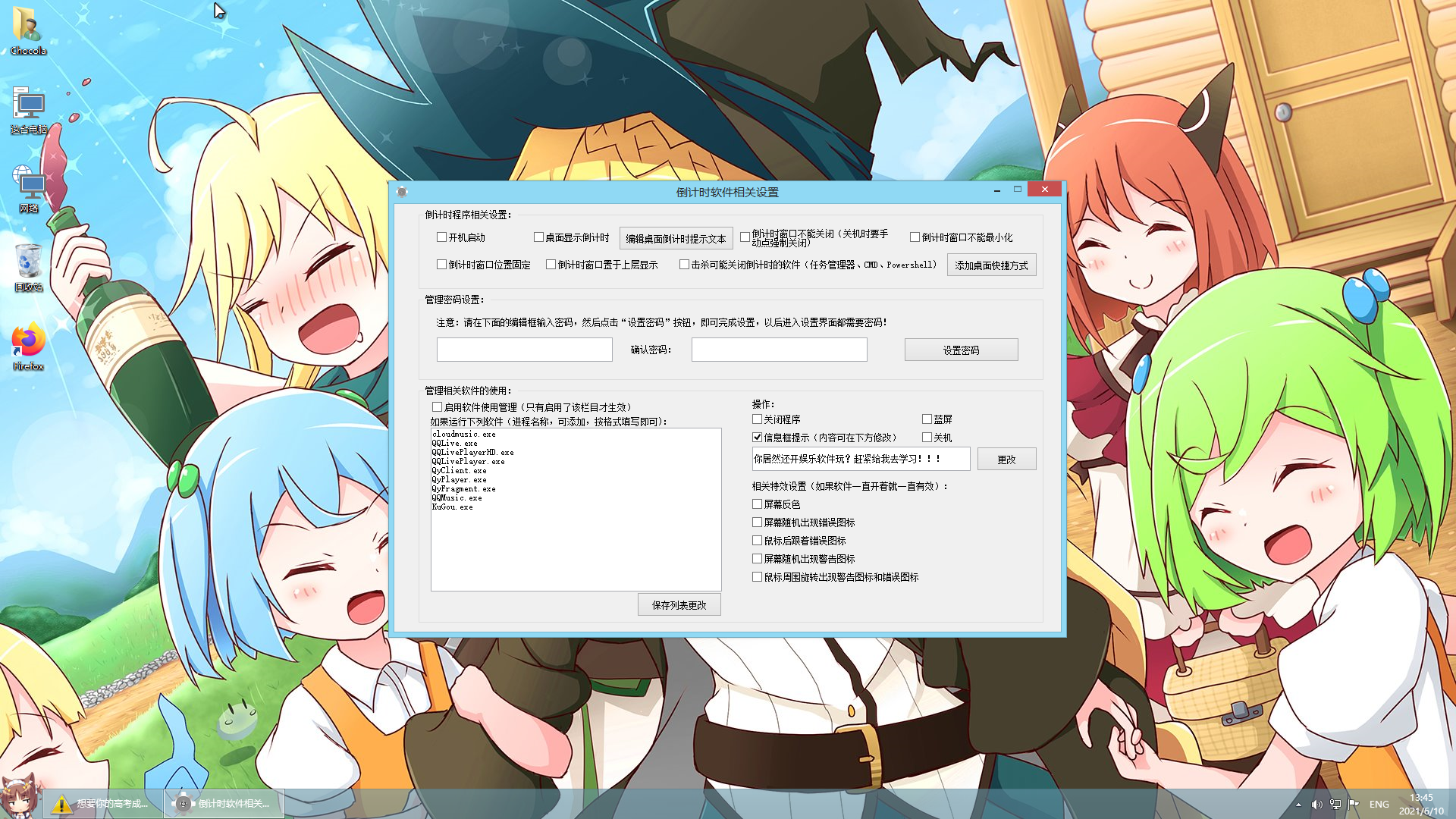 Screenshot_Windows8.1_2024-08-23_13:46:01.png