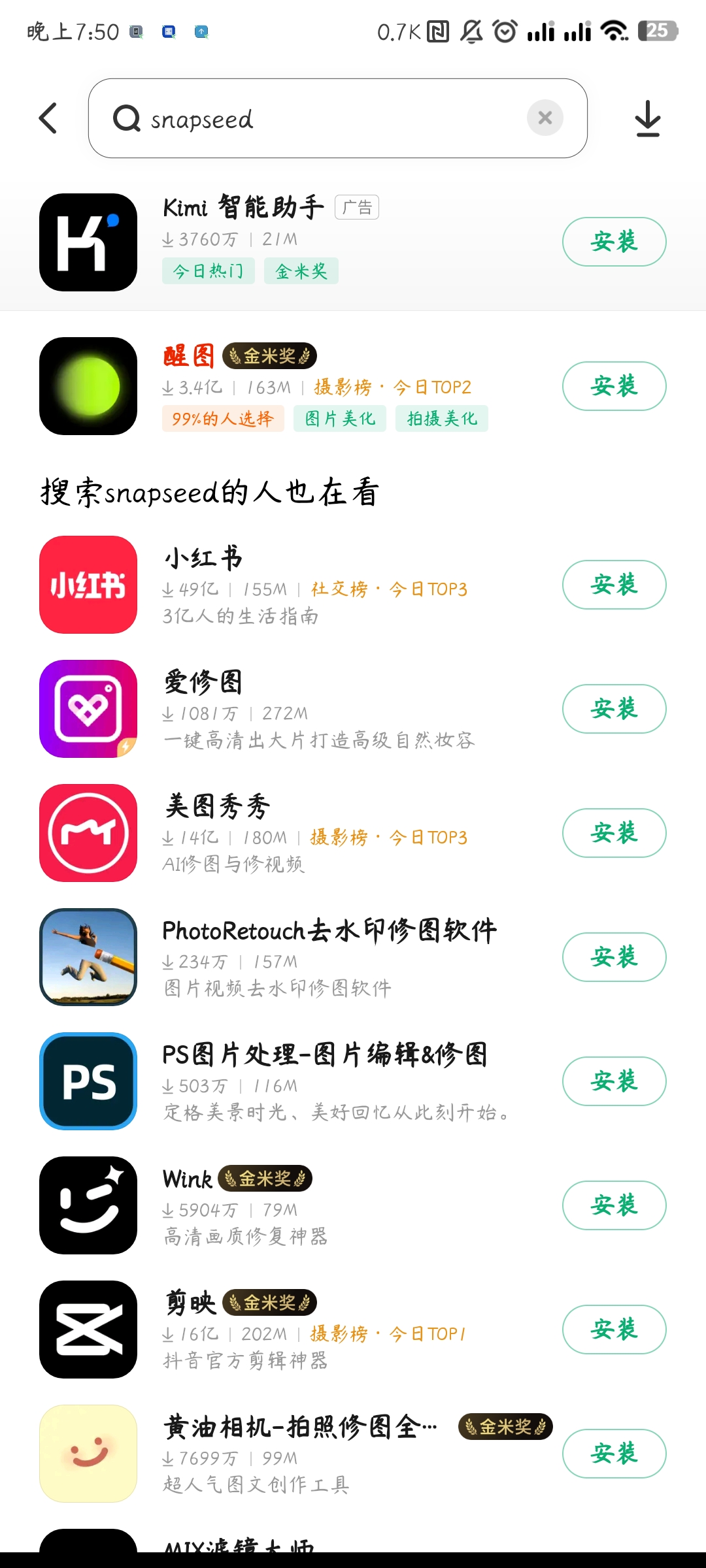 Screenshot_2024-09-22-19-50-03-589_com.xiaomi.market.jpg