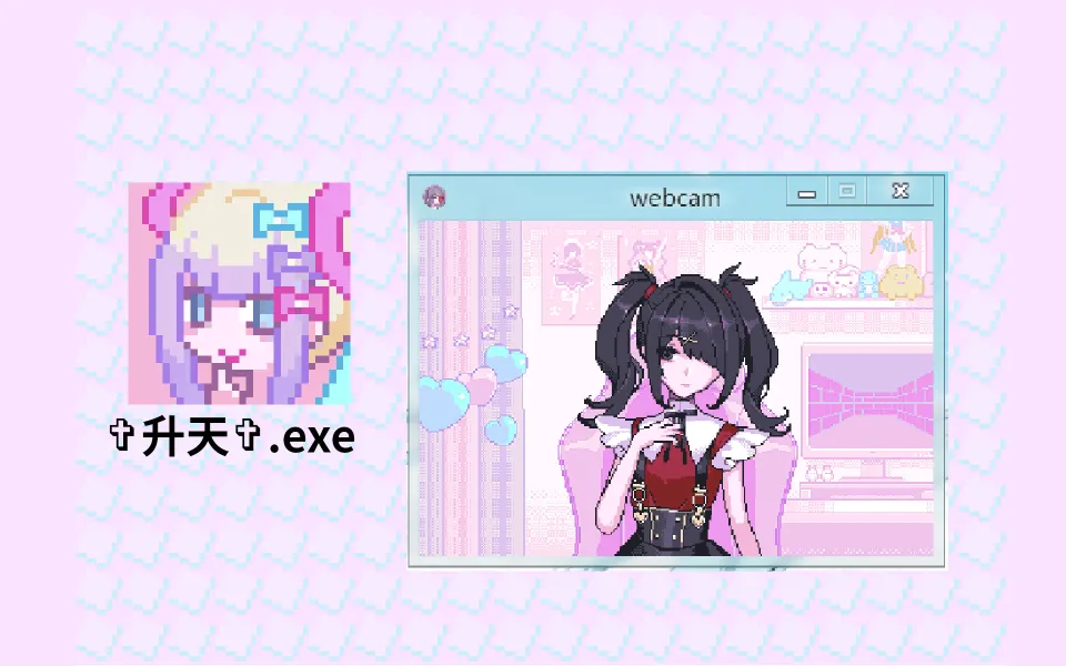 NeedyGirl_Overdose 主播女孩重度依赖病毒封面图