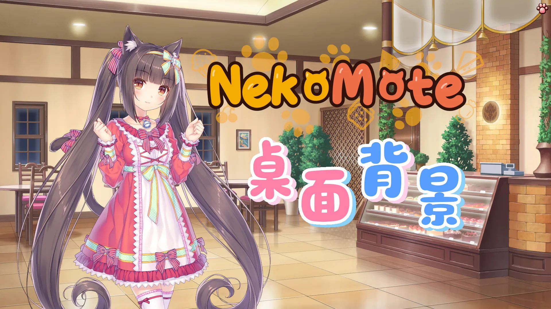 NekoMote Linux 动态壁纸：一个靠AI从想法到快速落地的项目实践封面图