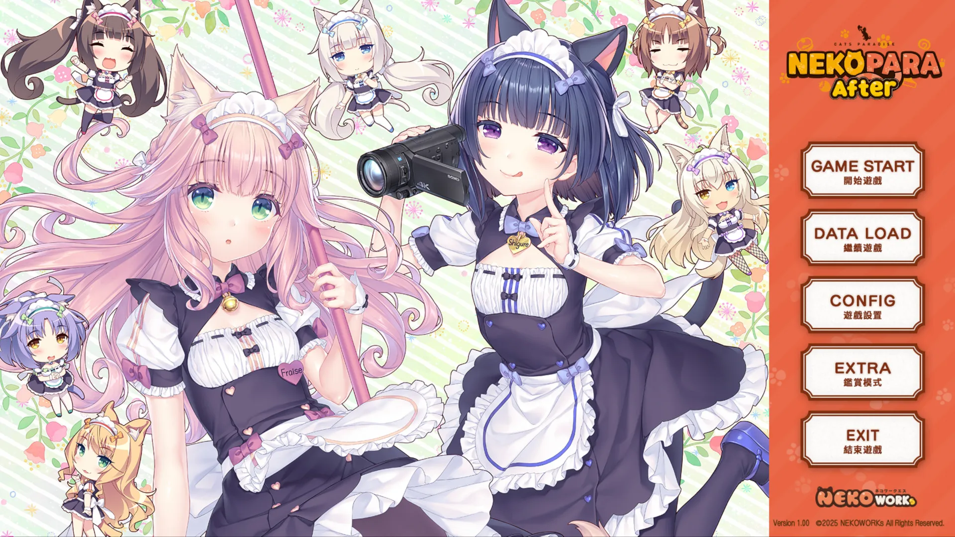也是玩上了！NEKOPARA新作：NEKOPARA After初体验封面图